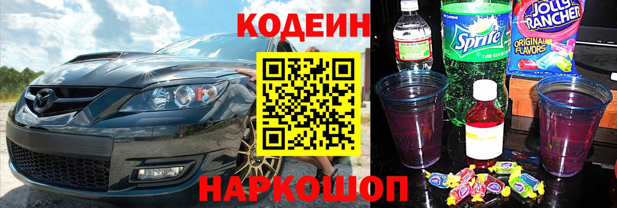 Кокаин  Марихуана  ГАШ  Вход с VPN  Россия  Мефедрон   МЕФ 