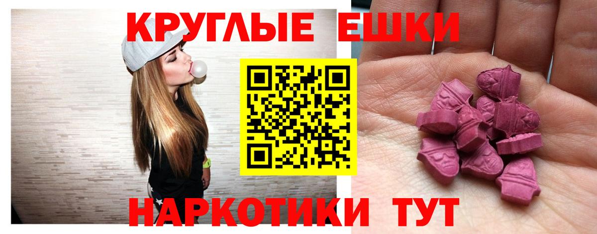 Экстази Punisher Россия