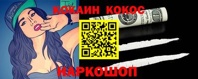 героин Абинск