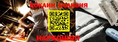 героин Абинск