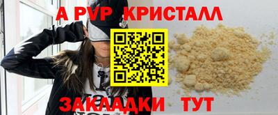 ALPHA-PVP Азнакаево