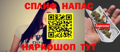 героин Абинск