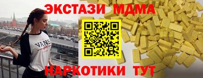 героин Абинск