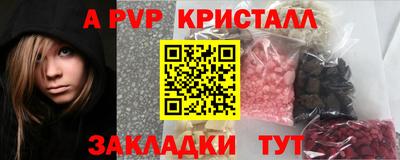ALPHA-PVP Азнакаево