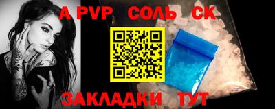 ALPHA-PVP Азнакаево