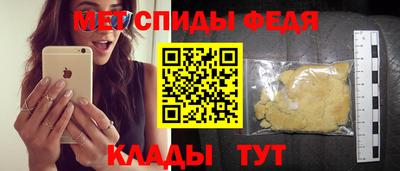 ALPHA-PVP Азнакаево
