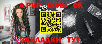 героин Абинск