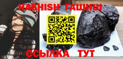 героин Абинск