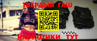 героин Абинск