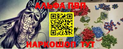 ALPHA-PVP Азнакаево
