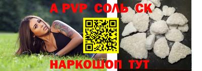 ALPHA-PVP Азнакаево