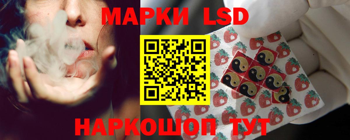 ЛСД экстази  ссылка на мегу как зайти  Лсд 25 экстази ecstasy  Вход с VPN  Россия  Лсд 25 экстази ecstasy 