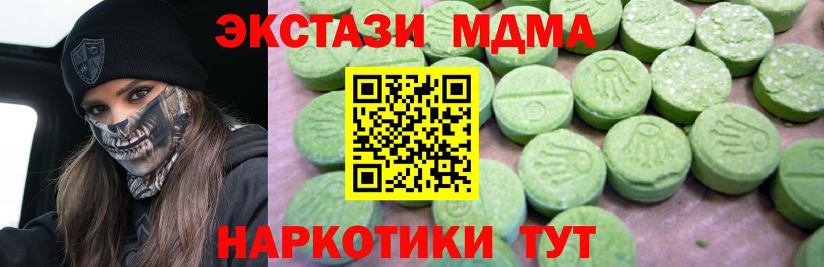 MDMA Molly Россия