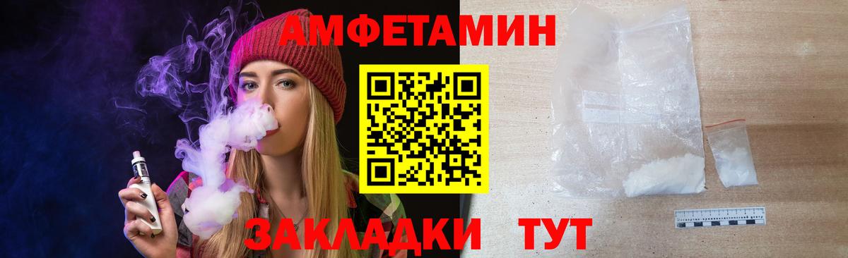 Метамфетамин пудра Россия
